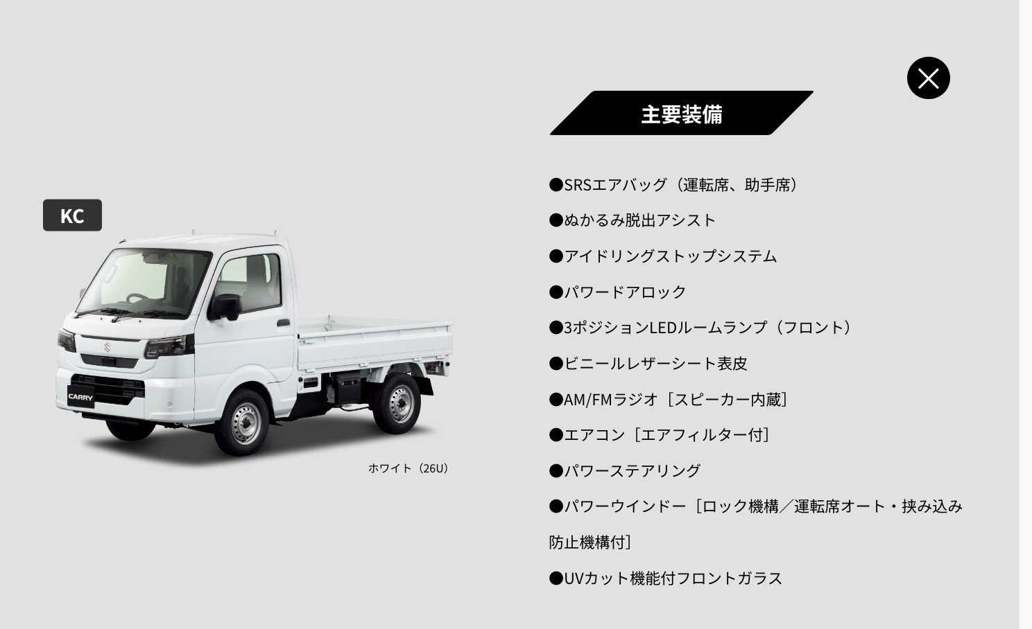 スクリーンショット 2025 11 23 22 01 50