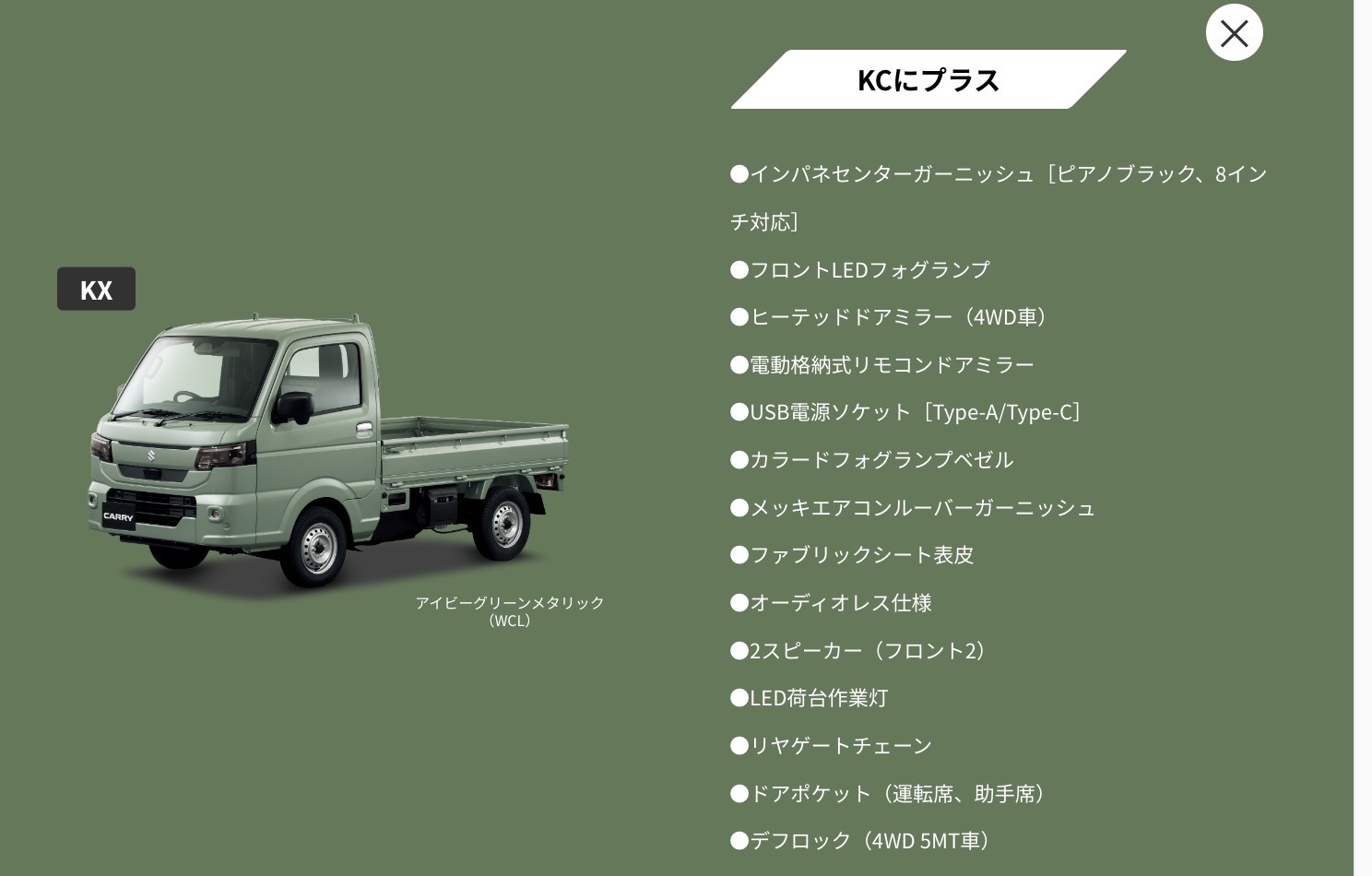 スクリーンショット 2025 11 23 22 02 05