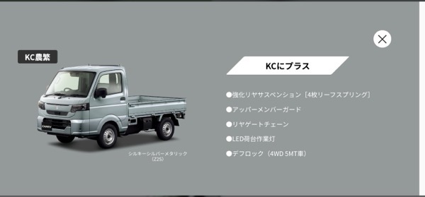 スクリーンショット 2025 11 23 22 02 24